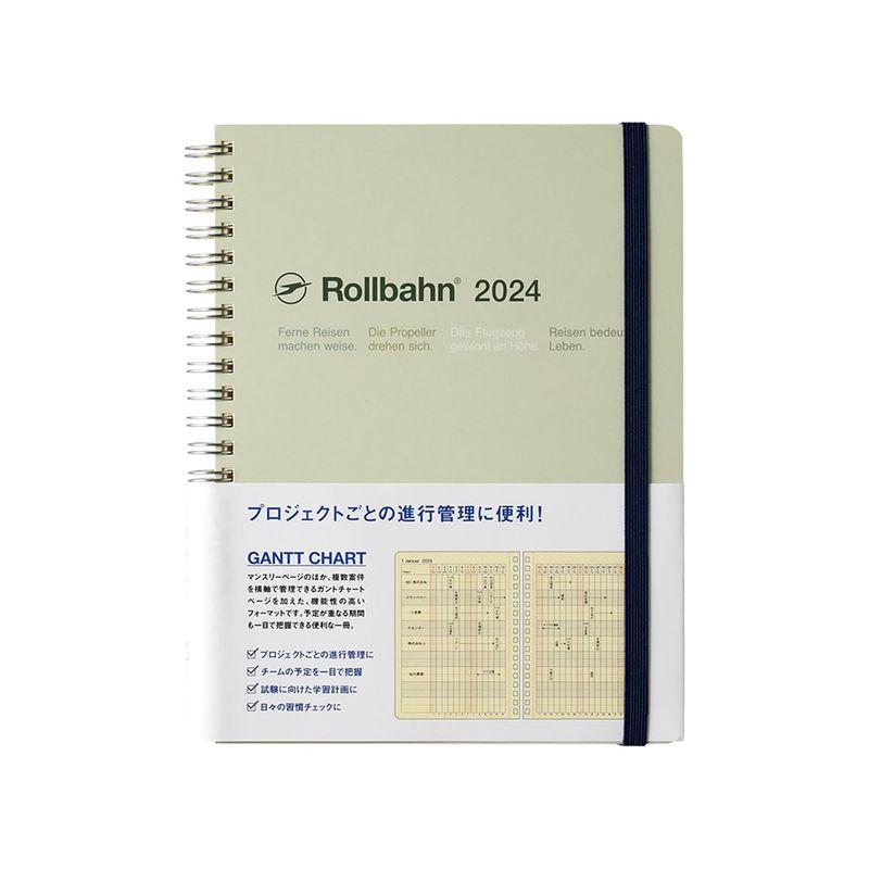 デルフォニックス手帳 2024年版2023年10月始まり ロルバーンダイアリー ガントチャート ラテ A5（ライトグリーン）