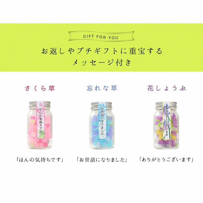 贈り物 ありがとうございます 退職 感謝 お菓子 こんぺいとう 飴 金平糖 福袋 プチギフト お配り ありがとう お礼 お返し 粗品 大量 販促品  和風 駄菓子 8袋セット