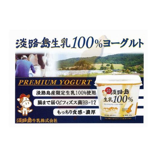 ふるさと納税 兵庫県 南あわじ市 淡路島牛乳 乳製品セット