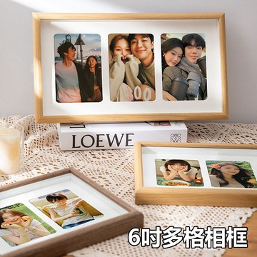 相框 相片框 4x6相框  6寸相框 木質相框 多格相框  二聯相框 三聯相框 明信片展示框 色紙展示框