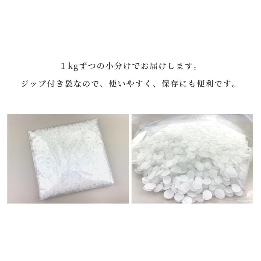 国産 パラフィンワックス 融点 58℃ ペレット 10kg 1kg×10袋 キャンドル用品 ワックス  キャンドル パラフィン