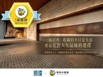 亞灣區｜國城定潮｜高樓永久棟距前後雙景｜雙連號平車｜高雄市前鎮區中華五路
