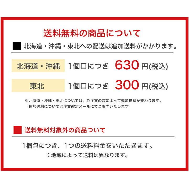 白バラ　コーヒー・フルーツ・大山まきば牛乳　選べるセット3種類×4本