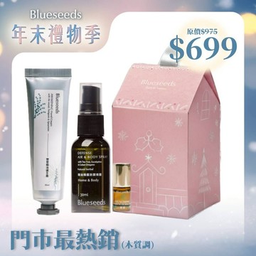 【禮物季699】覺香精油護手霜30ml+覺香滾珠精油2ml+精油精露防禦噴霧30ml