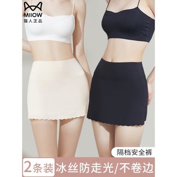 貓人冰絲安全褲女夏防走光隔層遮擋三角區打底短褲不卷邊無痕內褲