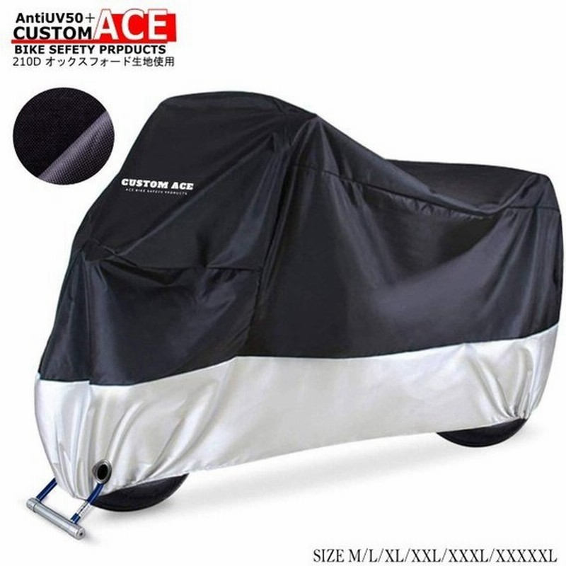 CUSTOM ACE》【厚手】【オックスフォード】【オリジナル】メーカー保証付き バイク カバー レイン 防水カバー 防水 防盗 通販 LINEポイント最大GET | LINEショッピング CUSTOM ACE》【厚手】【オックスフォード】【オリジナル】メーカー保証付き バイク カバー レイン 防水カバー 防水 防盗 通販 LINEポイント最大GET | LINEショッピング