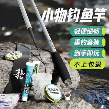 蝦竿 釣蝦竿 蝦竿軟調 蝦竿套組 釣蝦桿 草蝦竿 軟蝦竿 輕量不沉手 高敏回魚感明顯 適合長時間持竿與日常釣蝦使用