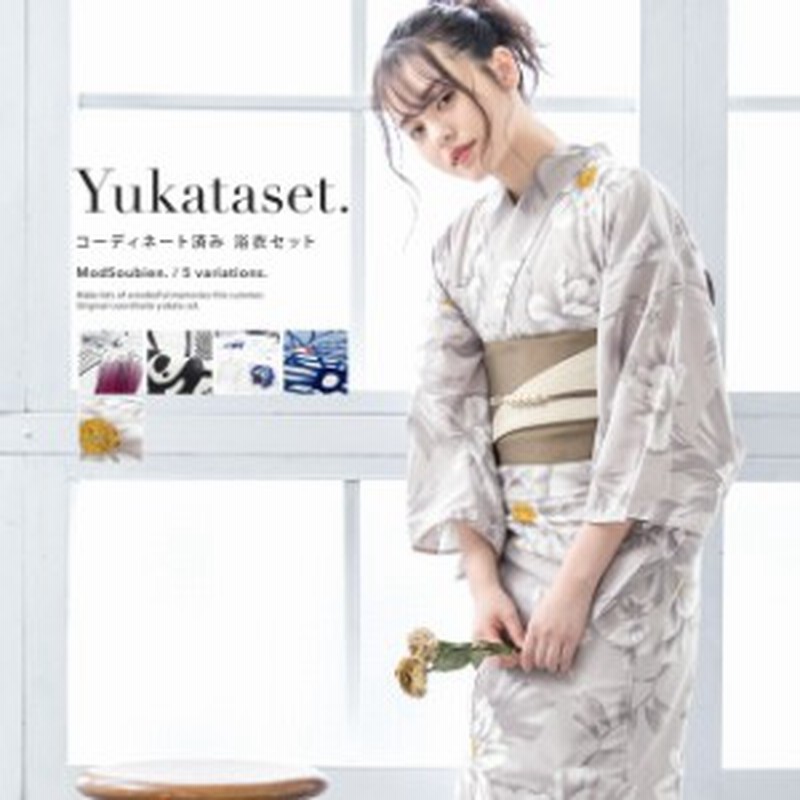 水色・青色 花柄 百合柄 浴衣 取り次ぎ