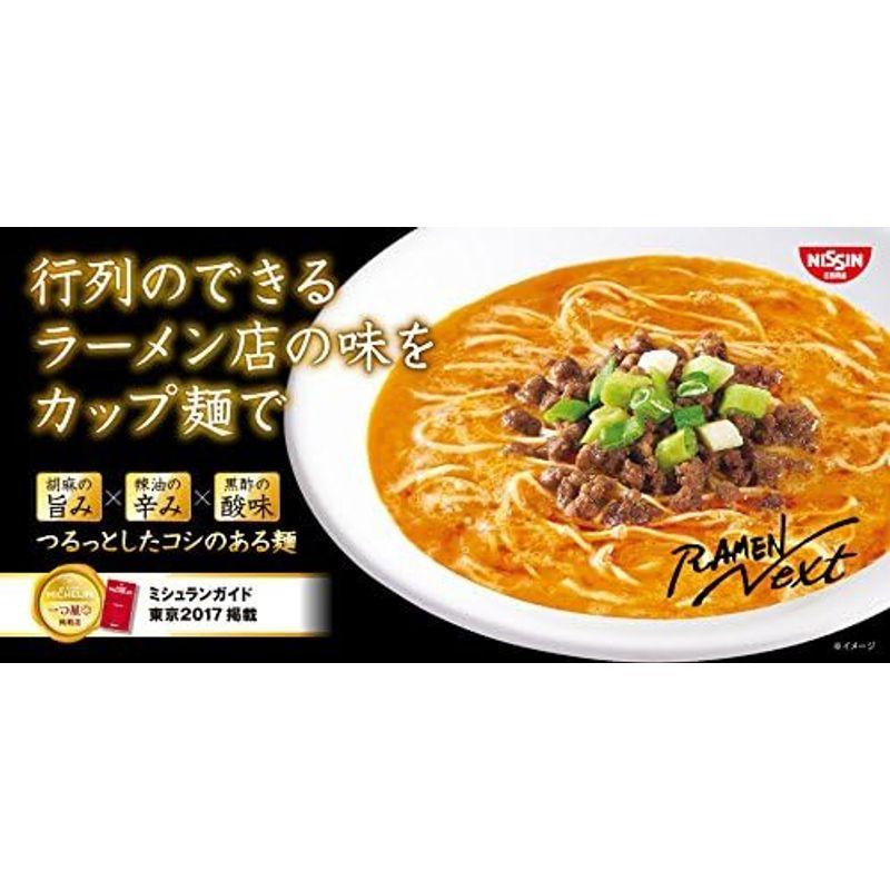 販路限定品日清食品 RAMEN NEXT 鳴龍 担担麺 149g×12個