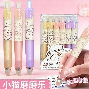 暑假開學手賬必備💯小貓咪摩磨樂可擦中性筆兜兜口袋筆高顏值小學生熱敏可擦藍筆黑筆