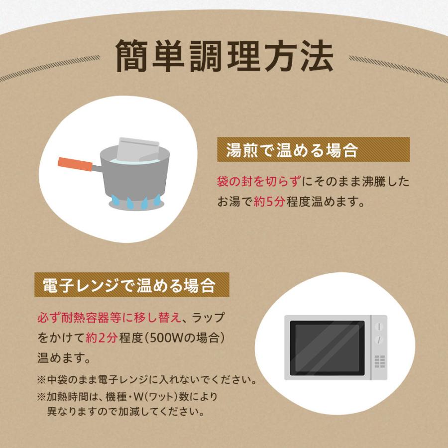 レトルト カレー シチュー 4パック 松蔵 ふらんす亭 伝説の ビーフカレー 180g×2パック 牛タンシチュー 180g×2パック