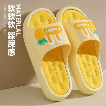 下殺💯可愛菠蘿拖鞋學生宿舍居家通用厚底防滑防臭踩屎感家用涼拖鞋女款