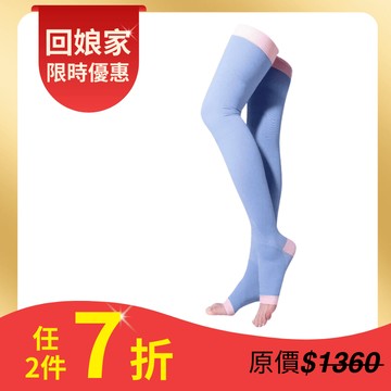 老朋友回娘家｜睡眠美腿襪-紫色