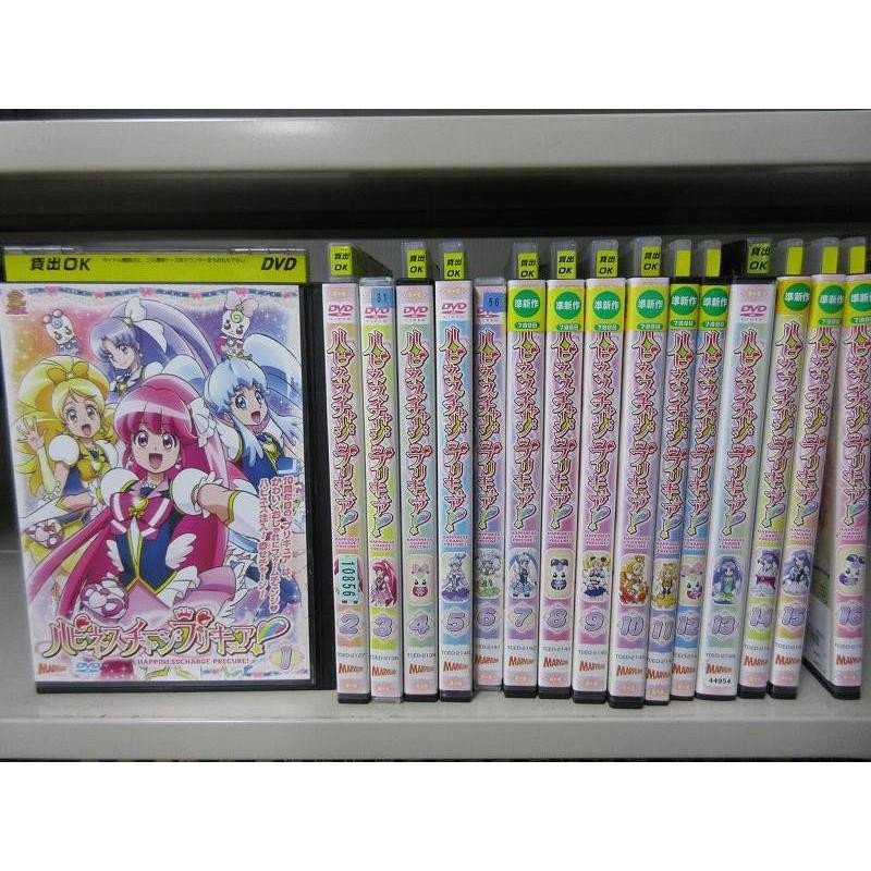 ハピネスチャージプリキュア！ 1〜16 (全16枚)(全巻セットDVD) 中古DVD