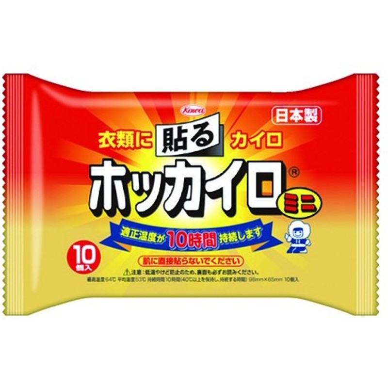 注文後の変更キャンセル返品 貼るミニ 興和 30個入り ホッカイロ ぬくぬく日和