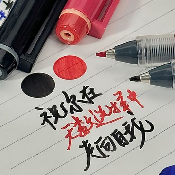 🔥臺灣出貨🔥白雪直液式簽字筆1.0粗筆學生批改打勾訂正軟頭記號筆纖維練字筆