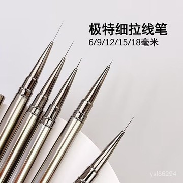 🔥臺灣出貨🔥美甲超細拉綫筆極細美甲店專用美甲拉綫筆勾綫筆點花畵綫條筆彩繪hhfoof