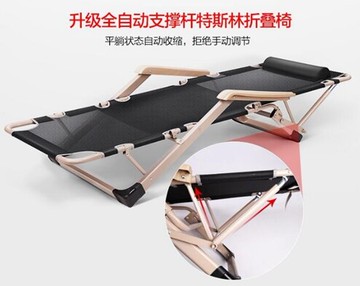 折疊躺椅午休睡椅辦公室床靠背懶人靠椅子逍遙沙灘休閒家用HRYC 年終鉅惠 可開發票