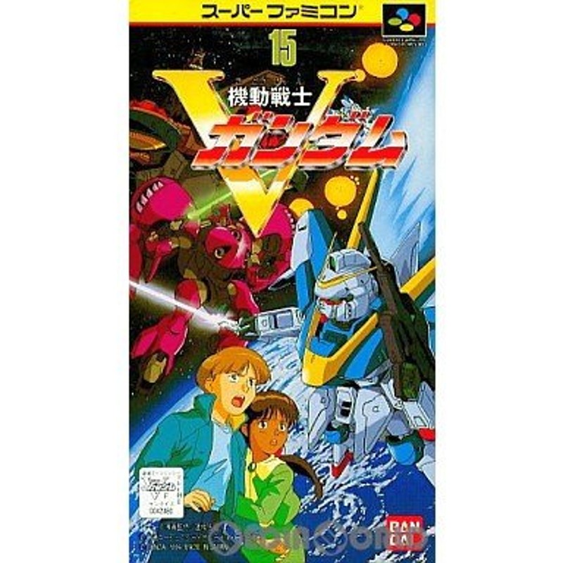 中古即納』{箱説明書なし}{SFC}機動戦士Vガンダム(MOBILE SUIT VICTORY