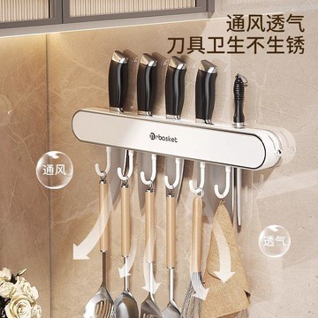 吸盤刀架置物架廚房多功能壁掛式刀具收納新款家用菜刀架掛鉤架子