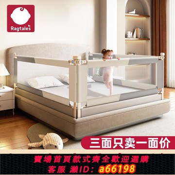 【台灣公司 可開發票】床圍欄寶寶防摔防護欄嬰兒加高單面圍擋兒童三面拼接床邊升降擋板