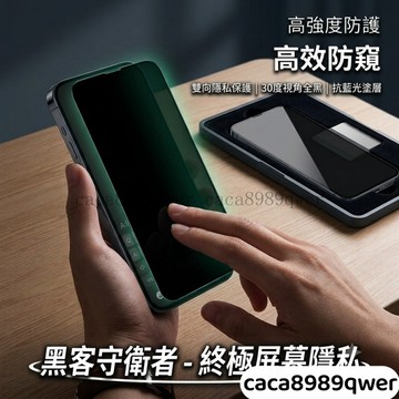滿版防窺抗藍光 Vivo Y55 Y75 Y55S Y50 Y52S Y72 Y52 Y76 Y100 5G 保護貼