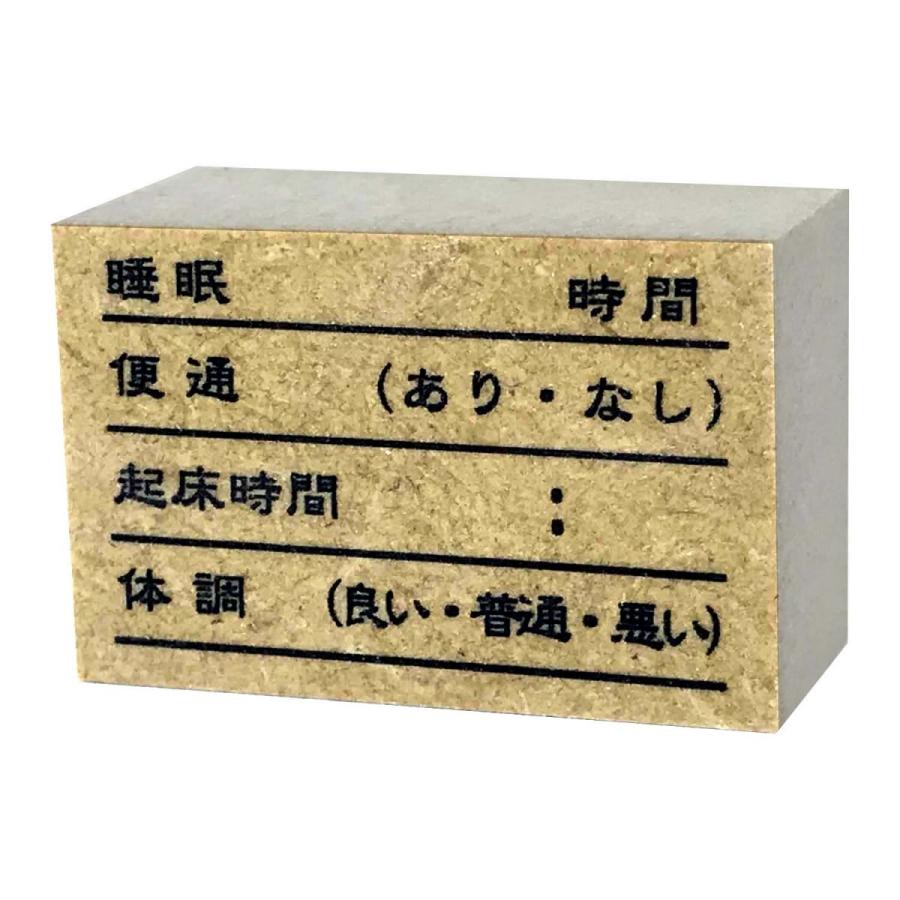 体調管理食事の記録　手帳　日記帳　家計簿　身長　体重　ダイアリー　カレンダー　手帳スタンプ　バレットジャーナル　自作手帳 ほぼ日手帳　Tai283