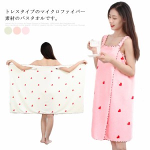 ラップタオル 大人用 80cm タオル バスラップ バスタオル 大判 巻きタオル バスローブ お着替えタオル タオルドレス 軽量 お風呂 プール 通販 Lineポイント最大1 0 Get Lineショッピング