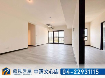 昕光之櫻四房雙主臥雙平面車位|遠見房屋｜台中市太平區育才路