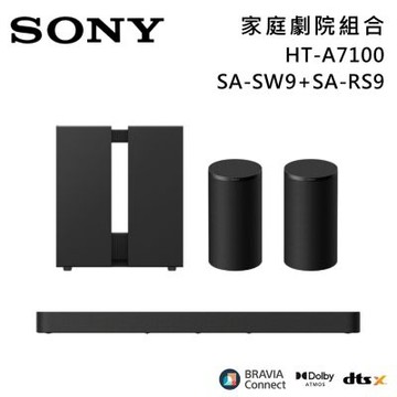 SONY索尼 Bar 7 家庭劇院組合 揚聲器 聲霸 原廠公司貨 HT-A7100+SA-SW9+SA-RS9