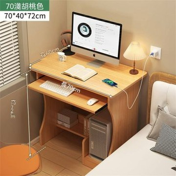 桌上型電腦桌書桌家用 臥室書房小桌70cm