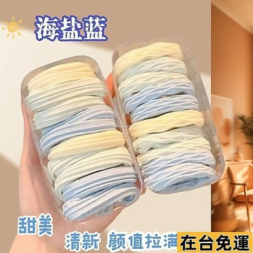 🔥台灣發出🔥 海鹽藍頭繩髮圈無接縫高彈力紮頭髮皮筋髮圈新款小孩頭飾不傷髮 UNGS