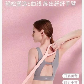 拉力器瑜伽輔助健身拉力繩開肩美背拉伸帶拉力帶女家用8字拉力器