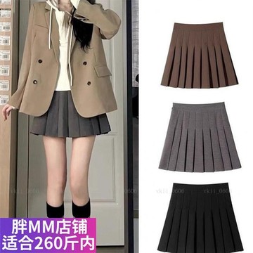 【特大尺碼 40-130kg】胖MM大尺碼卡其色百褶裙女夏季顯瘦半身裙新款高腰jk短裙a字裙vk1