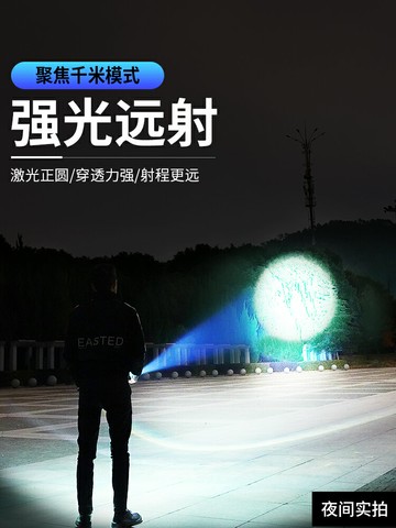 戶外超亮手電筒強光遠射可充電電池超長續航小型電燈家用氙氣手電 幸福驛站