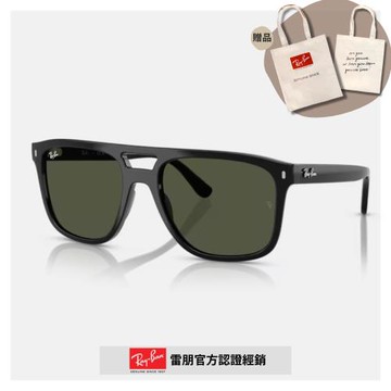 【RayBan 雷朋】雙槓飛行員膠框太陽眼鏡(RB2213-901/31 58mm)