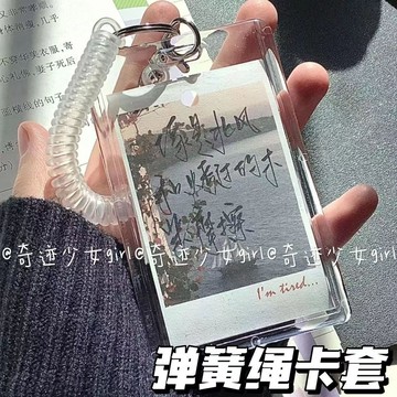 🔥臺灣發貨🔥識別證卡套 校園卡套 門禁卡 透明證件套 小卡門禁卡套亞剋力透明雙卡保護套彈力鑰匙扣身份證公交飯卡工牌小卡門