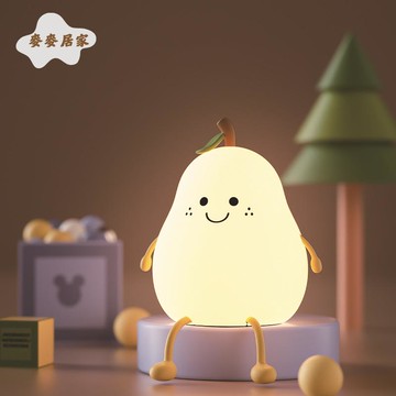 創意 七彩不分梨鴨梨夜燈 梨子夜燈 情侶禮物硅膠 可愛夜燈 睡覺夜燈 [PP0505061]