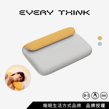 EVERY THINK｜頸椎強護睡眠枕 雙芯結構設計 穩定支撐頭頸曲線 兩色可選