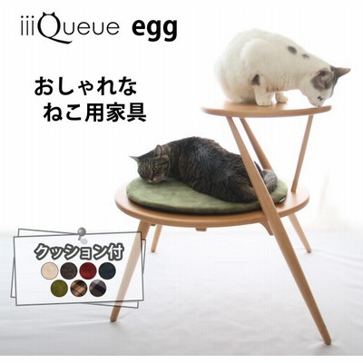 キャットタワー おしゃれの通販 1 793件の検索結果 Lineショッピング