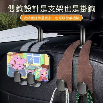 汽車座椅軟掛鉤 車載後坐椅背靠背車內車用產品前後排多功能小勾