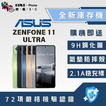 ✨ 全新庫存機✨ASUS Zenfone 11 Ultra 黑 銀 含稅附發票