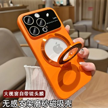 高級感磁吸支架17護鏡大視窗適用蘋果16promax手機殼iphone14新款13鏡頭膜17pro磨砂12簡約硬殼