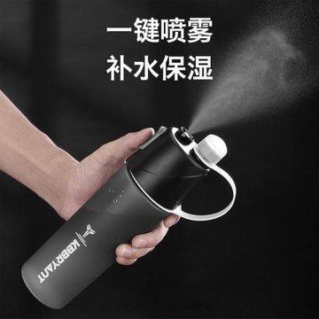 Tritan運動噴霧塑料水杯高顏值男士大容量耐高溫防摔便攜密封夏季