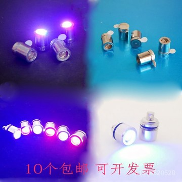 🔥好物優選🔥模型玩具配件燈迷你DIY小燈泡髮光裝飾紐扣燈珠手工電子燈小彩燈