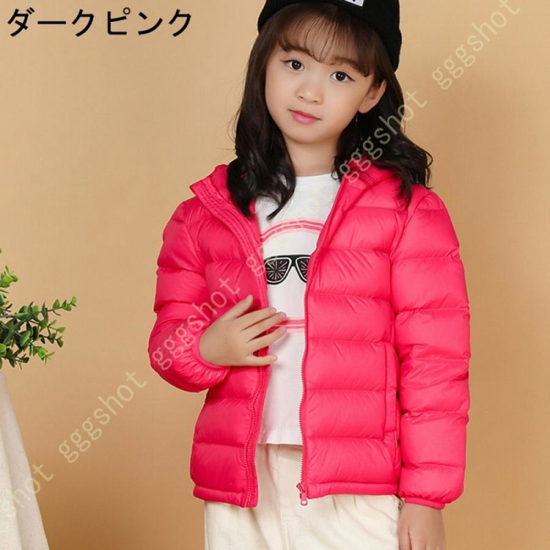 ダウンコート 子供服 女の子 男の子 ダウンジャケット 通学 アウター キッズ服 防寒 秋冬 ジュニア アウター フード付き キッズコート 冬 通園 アウトドア 通販 Lineポイント最大0 5 Get Lineショッピング