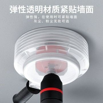 【拒絕揚塵 施工必備】電鑽集塵器 電鑽 集塵 鑽孔集塵器 集塵罩 集塵盒 防塵罩 鑽孔 防塵罩 接灰罩