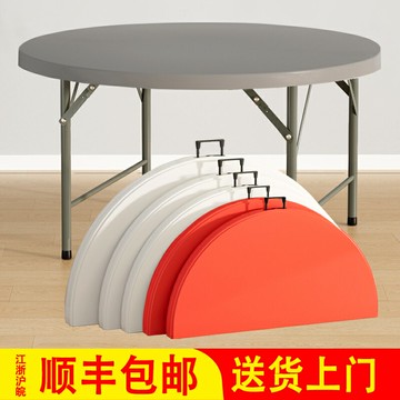 {可打統編 保固一年}可折疊圓桌家用圓形餐桌帶轉盤簡易小戶型大圓桌面可移動10人飯桌