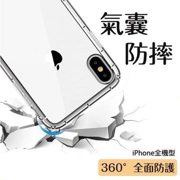 隔日到貨 軍規 透明 手機殼 Iphone 15 14 13 12 Pro Max X XR Xs Max 1G02