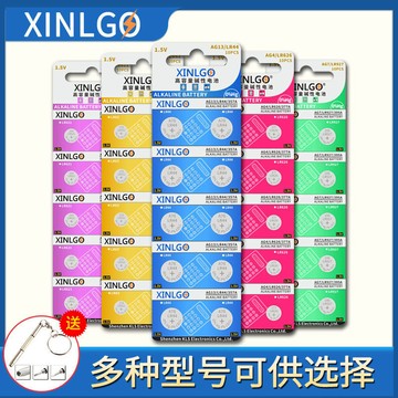 纽扣电池 水銀電池AG0/1/2/3/4/6/7/8/9/10/11/12/13系列 碱性扣式电池通用 1.5V車鑰匙電